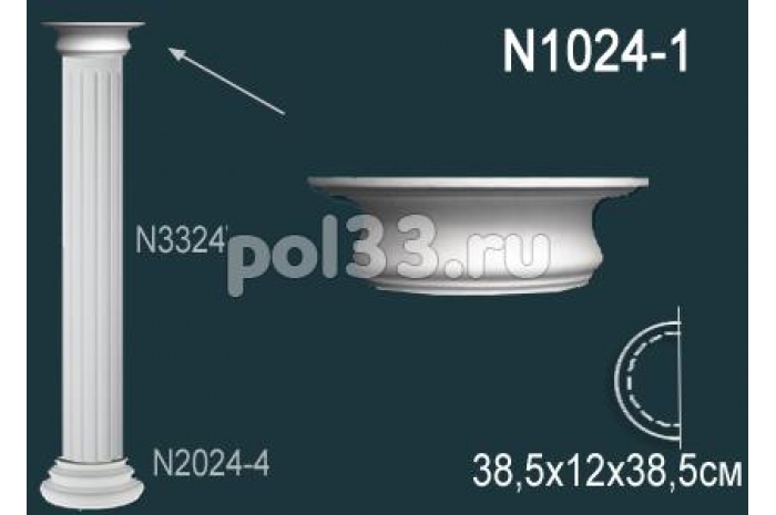 Лепной декор Perfect Полуколонна N1024-1