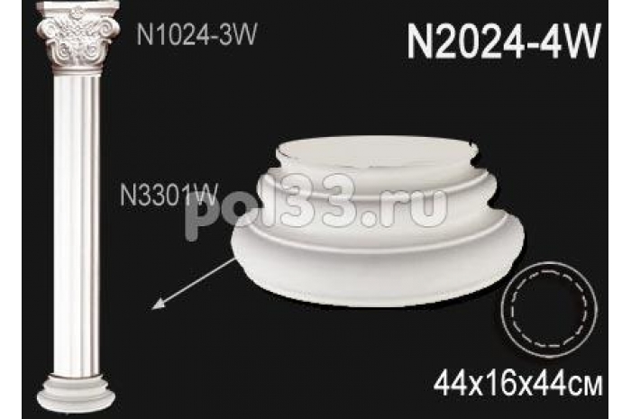 Лепной декор Perfect Колонна N2024-4W