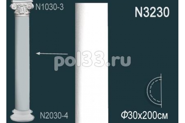 Лепной декор Perfect Полуколонна N3230