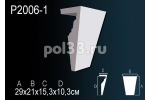 Фасадная лепнина Perfect P2006