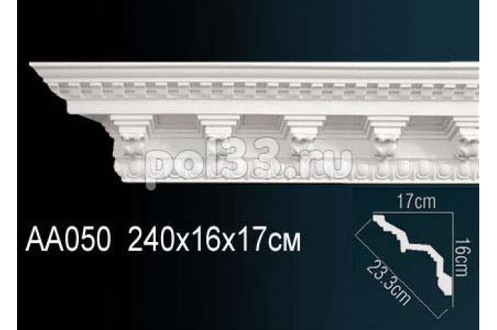 Лепной декор Perfect Карниз AA050