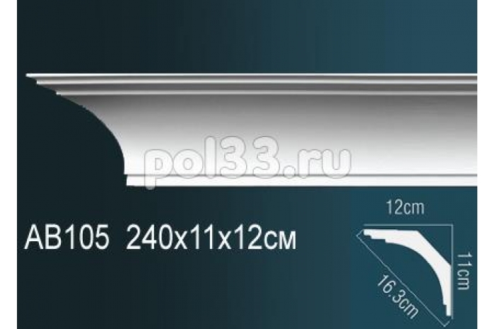 Лепной декор Perfect Карниз AB105