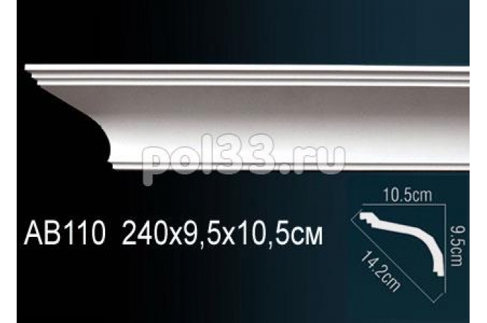 Лепной декор Perfect Карниз AB110
