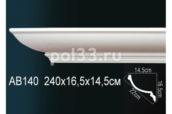 Лепной декор Perfect Карниз AB140