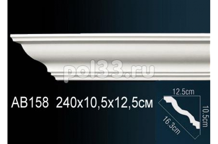 Лепной декор Perfect Карниз AB158