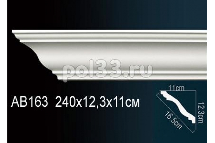 Лепной декор Perfect Карниз AB163