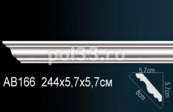 Лепной декор Perfect Карниз AB166